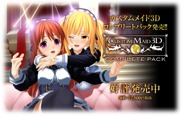 CM3DPortal_topimage160831.png
