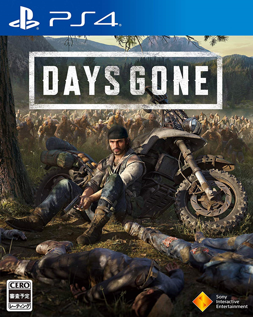 daysgone-price3.png