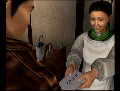 shenmue0016.png