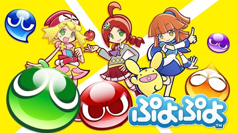 ぷよぷよとかいうゲームwwwwww 爆newゲーム速報