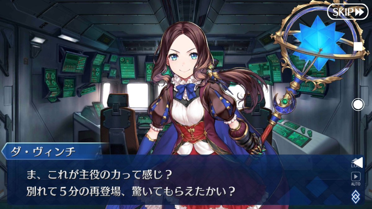 人権 鯖 Fgo 人権サーヴァントの定義が 他に代用が効かない ってなると孔明 マーリン以外に人権鯖っておる