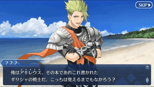 Fgo ホワイトデーガチャはどうせq鯖が約束された アキレウス だろ 画像 動画 爆newゲーム速報