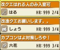 Mhxx Hr解放でこの数字 野良で改造クエストに巻き込まれたのか 爆newゲーム速報