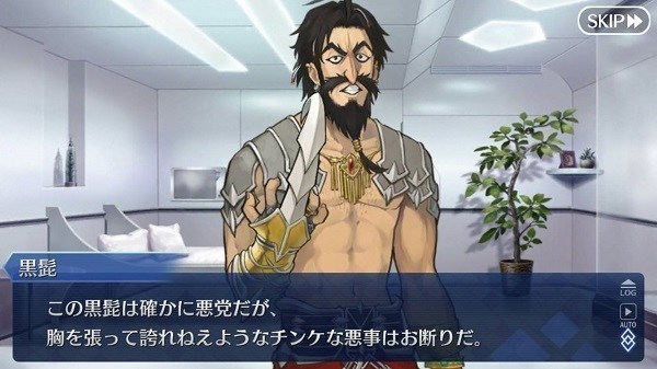 Fgo 黒髭 エドワード ティーチ のレア度って星5が妥当じゃないか 爆newゲーム速報