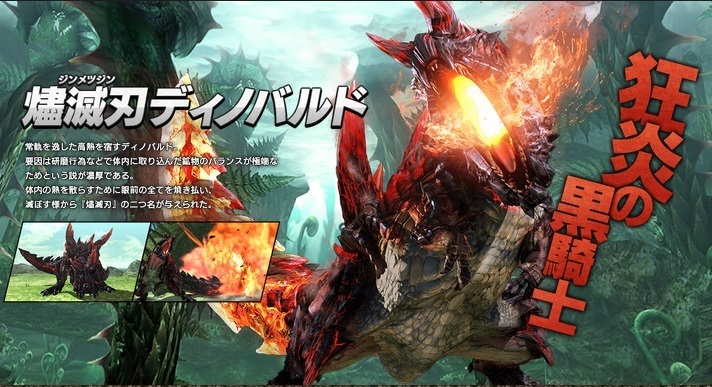 Mhxx 二つ名個体のbgmが同じなのはほんとクソ采配だろ 爆newゲーム速報