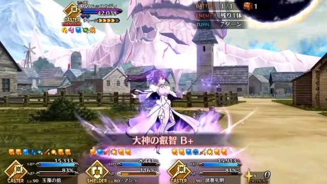 Fgo これで術スカサハ スカディ Np増加スキル持ってなかったら笑うわｗｗｗ 爆newゲーム速報