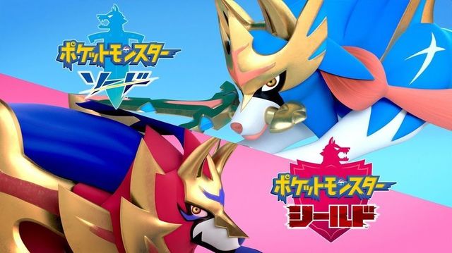 ポケモン剣盾 21 爆newゲーム速報 ポケモン剣盾 21 爆newゲーム速報