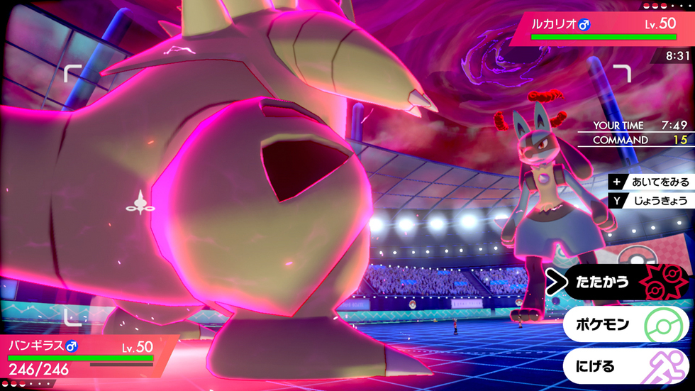 悲報】ポケモン剣盾、ガチでミミッキュ・ドラパルト・ナットレイ
