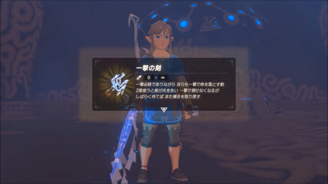 ゼルダの伝説 ブレスオブザワイルド 爆newゲーム速報