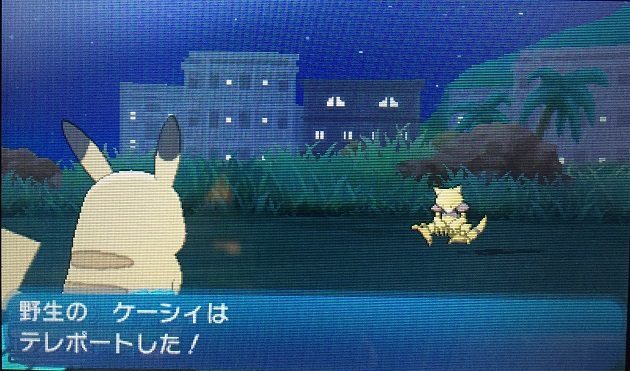 ポケモンピカブイ テレポート戦闘でも使用可能になってるらしい 爆newゲーム速報