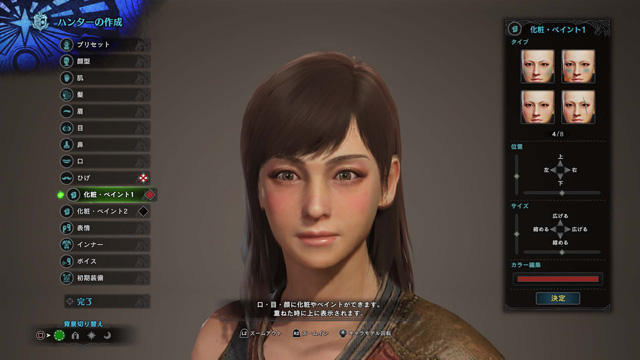 Mhw 女キャラの方がエロ可愛いから使うって正直に言えよ 爆newゲーム速報