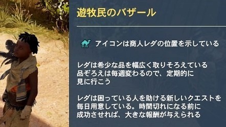 アサシンクリードオリジンズ スフィンクス通路近くの への行き方 入り口 おしえて 爆newゲーム速報