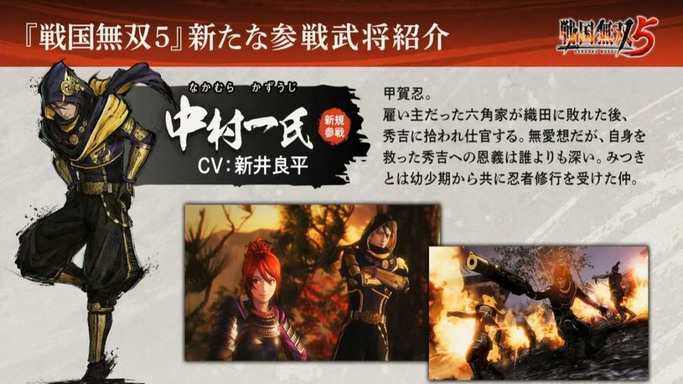 戦国無双5 ガチで無名の武将が参戦し困惑なんだが Eスポーツキャッチ