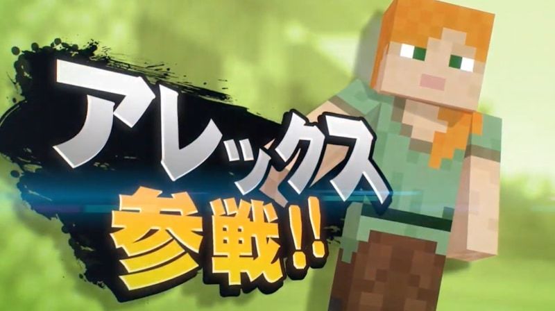 スマブラsp Minecraft マインクラフト からの参戦決定 Eスポーツキャッチ