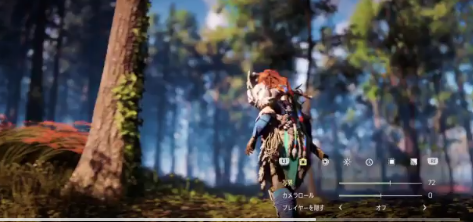 Horizon Zero Dawn フォトモード が楽しすぎてゲーム進まねぇｗｗｗ 画像あり 爆newゲーム速報