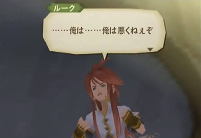 テイルズオブジアビスとかいう登場人物全員やばいゲーム 爆newゲーム速報