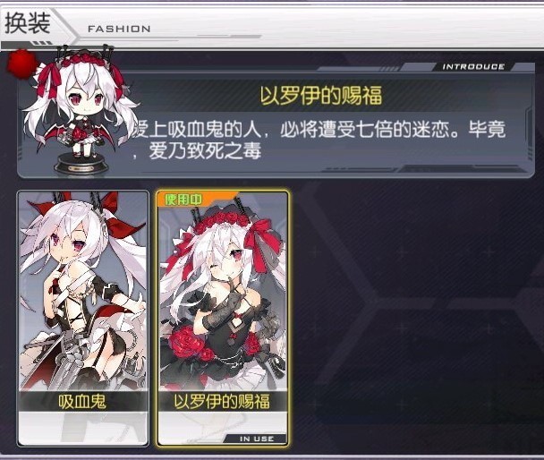 アズールレーン ヴァンパイアの誓約衣装エロすぎやろ 画像 爆newゲーム速報