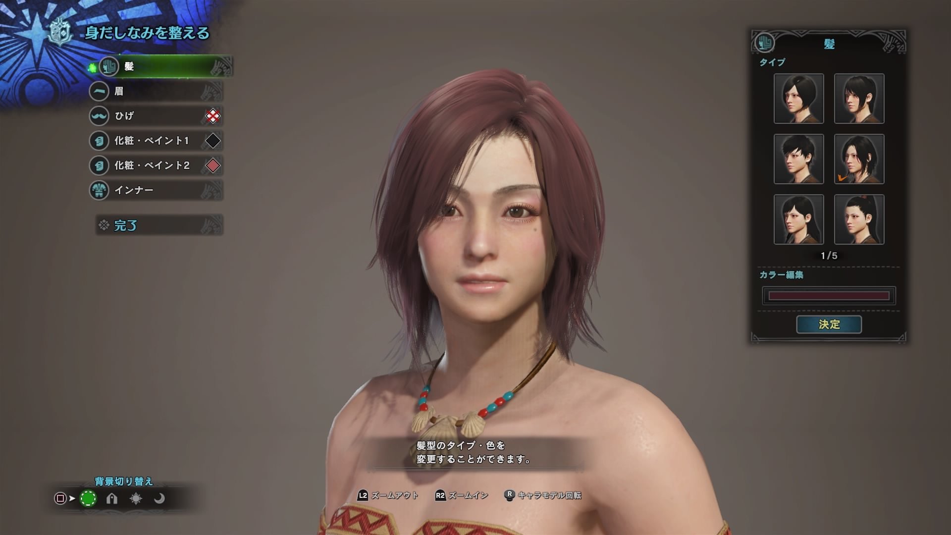 Mhw 何回キャラメイク キャラクリ やり直してもババくさい顔になってしまう 画像 爆newゲーム速報