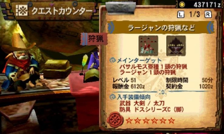 Mhxx ギルクエ があれば面白くなってたのになぁ 爆newゲーム速報