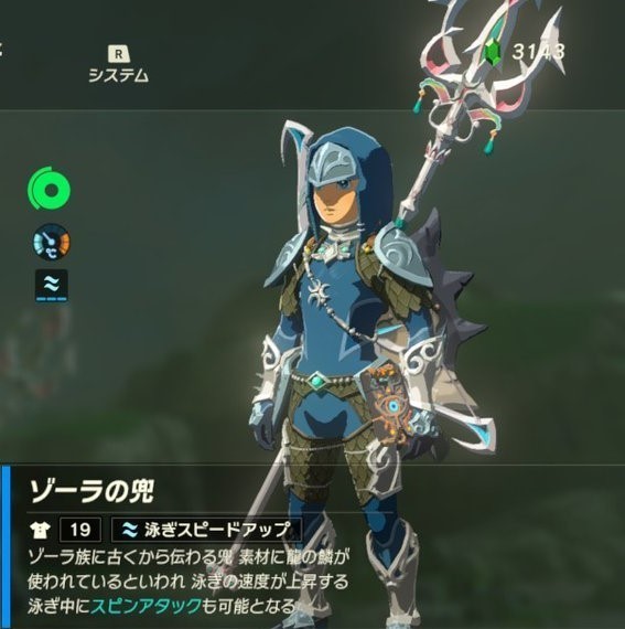 ゼルダの伝説 ブレスオブザワイルド ミファーがリンク用の ゾーラの鎧 作ってたのはどういう意図だったんだ 爆newゲーム速報