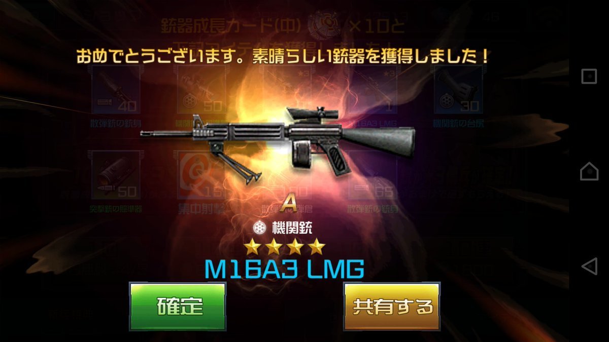 ハイファイ 新武器の M16 と ジャックハンマー どうよ 性能比較まとめ 爆newゲーム速報