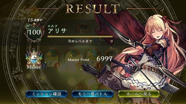 悲報 シャドウバース 害悪エルジさん 素晴らしいバランス調整を一人で破壊するwwwww 爆newゲーム速報