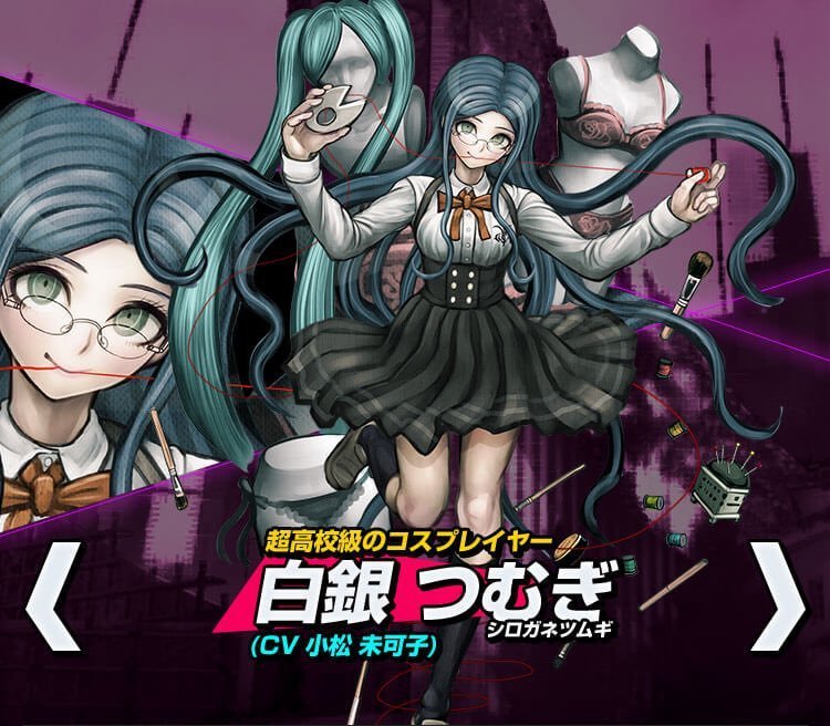 ニューダンガンロンパv3 つむぎ の一番の長所は じゃなかったこと ネタバレ注意 爆newゲーム速報