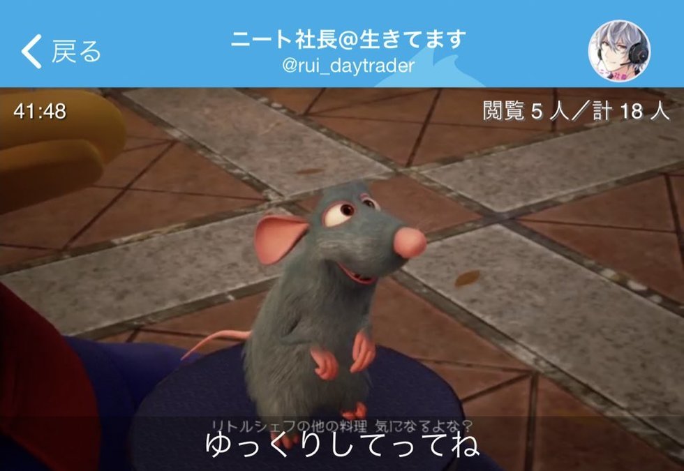 キングダムハーツ3 はあ リトルシェフかわいんじゃ 爆newゲーム速報