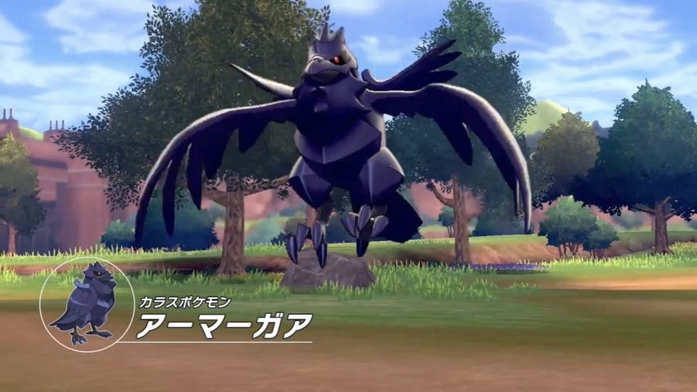 ポケモン剣盾 アーマーガアの紹介 厨二心揺さぶられるビジュアルかっけえええ 爆newゲーム速報