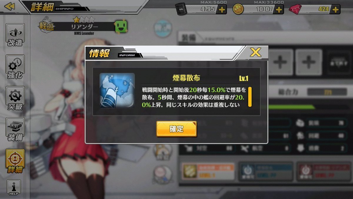 アズールレーン ロイヤル艦隊の煙幕枠はシグニットとリアンダーどっちがおすすめ 爆newゲーム速報