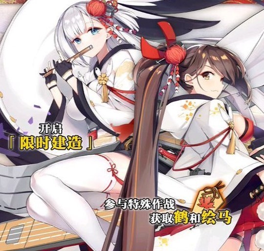 アズールレーン 翔鶴 瑞鶴イベントの難易度そのまま来たら怖い 爆newゲーム速報