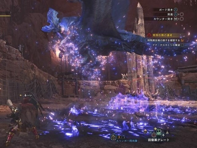 Mhw ランスで対ナナおすすめ装備 スキル ある 相性悪い気がするわ 爆newゲーム速報