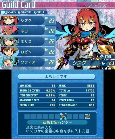 世界樹の迷宮x クロス 爆newゲーム速報