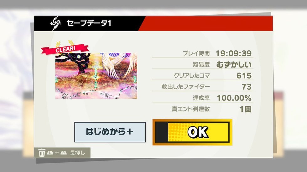 ベスト50 灯火の星 キャラ アニメ画像