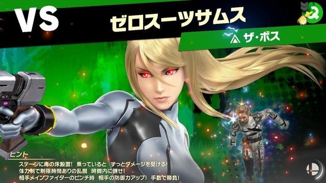 スマブラsp 44 爆newゲーム速報