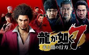 龍が如く7 このゲームは死んだと思われるキャラも普通に生きてるから 爆newゲーム速報 龍が如く7 このゲームは死んだと思われるキャラも普通に生きてるから 爆newゲーム速報