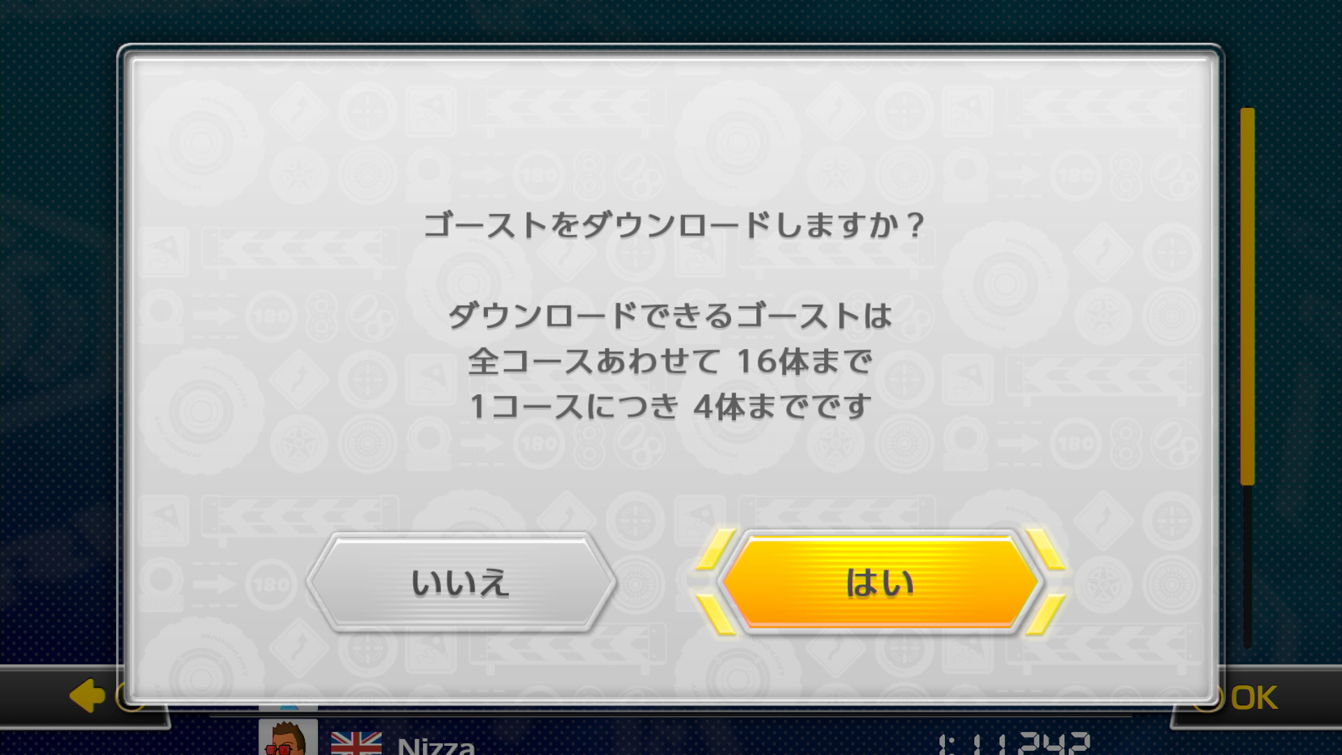 マリオカート8dx ゴースト 16個しか保存できないクソ仕様なのは何故 爆newゲーム速報