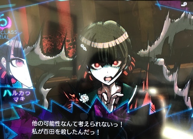 ニューダンガンロンパv3 ハルマキ が 百田 に惚れた理由が解せぬ 爆newゲーム速報