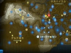 ゼルダの伝説 ブレスオブザワイルド 祠 残り11個だけど分かんねぇ ゲルド周辺にありすぎだろ 画像あり 爆newゲーム速報