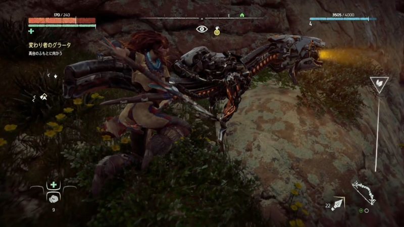 Horizon Zero Dawn フォーカス 起動したまま戦闘不可なのが残念すぎる 爆newゲーム速報