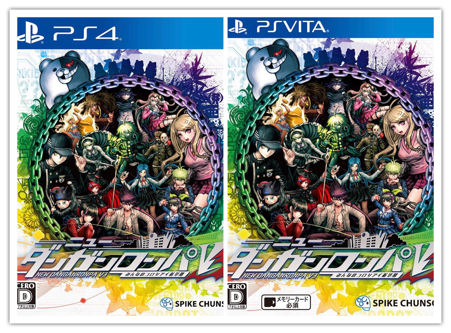 ニューダンガンロンパv3 Ps4版 と Vita版 どっちがオススメ 爆newゲーム速報