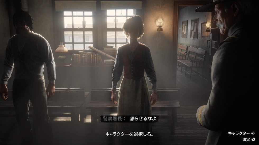 最新 Rdr2 オンライン キャラメイク イケメン ガサカトメガ