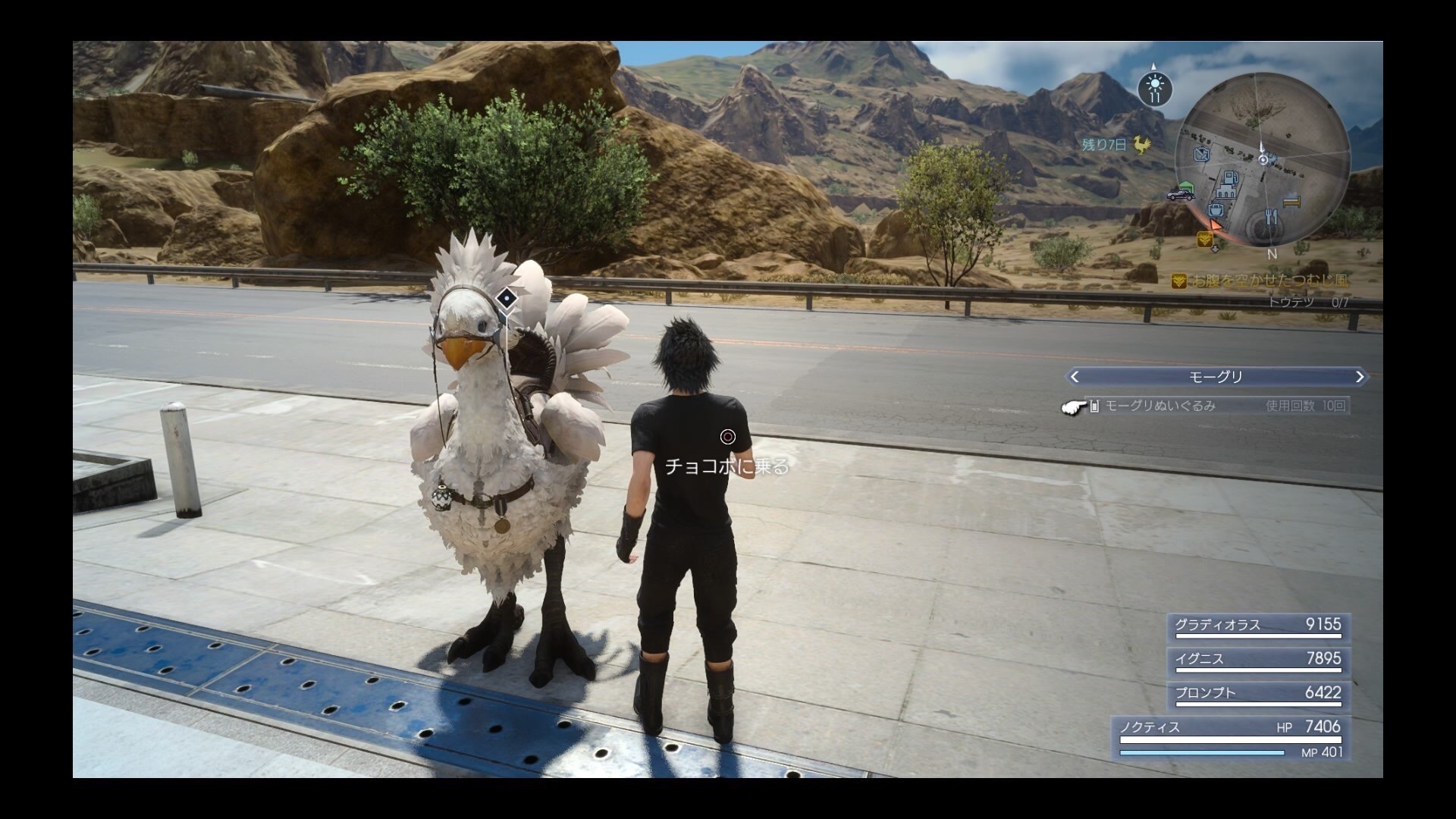 Ff15 強くてニューゲーム やるメリットあんの アプデ 爆newゲーム速報