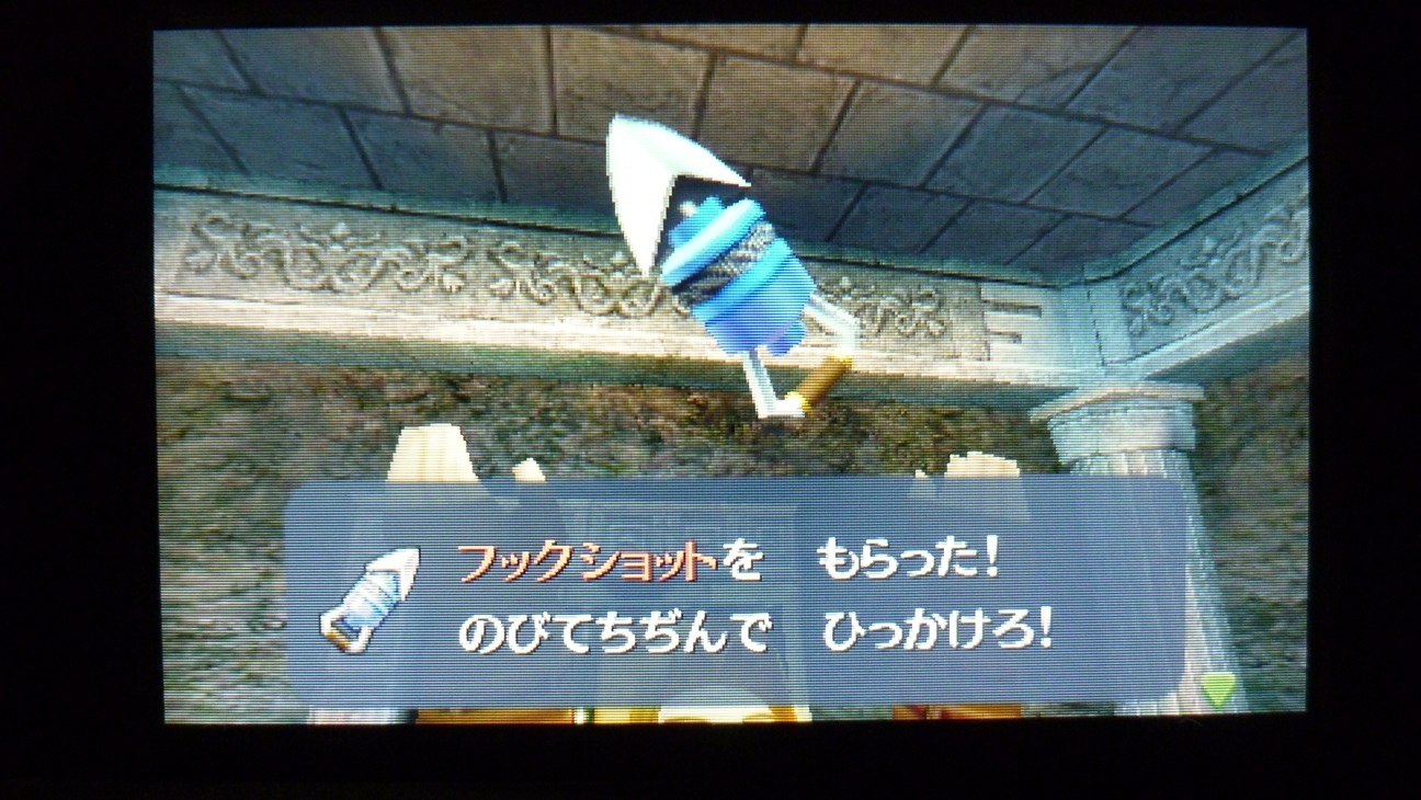 ゼルダの伝説 ブレスオブザワイルド 祠の 宝箱 って初見で取れるの 爆newゲーム速報