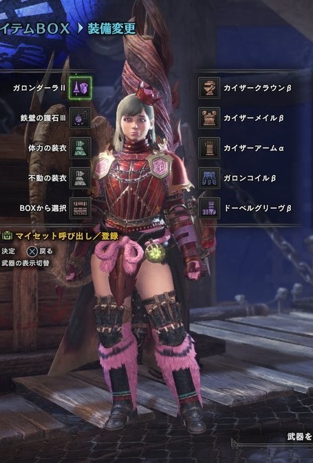 Mhw これより強い達人芸ガロンダーラ装備 スキル ってある 画像 爆newゲーム速報