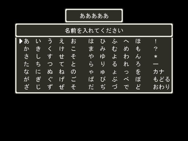 ネトゲのキャラ名 ああああ Aiueo Guest この辺の強者率は異常 爆newゲーム速報