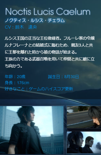 Ff15 9 爆newゲーム速報