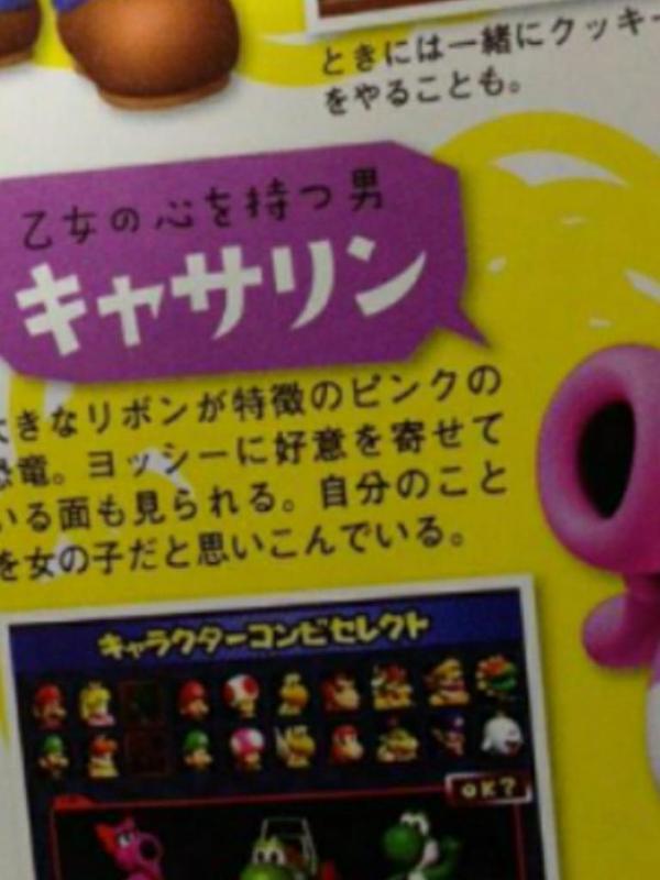 幼少期 マリオの キャサリン で性的に興奮してたの俺だけ 爆newゲーム速報