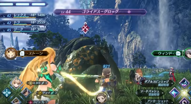 ゼノブレイド2 ブレイドコンボの仕様がよく分からんのだが 爆newゲーム速報