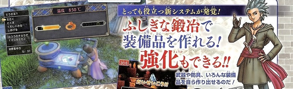 ドラクエ11 ドラクエ10で大不評だった 職人システム 採用でクソゲー確定ｗｗｗｗｗｗｗｗ 爆newゲーム速報